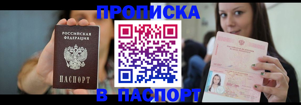 временная регистрация госуслуги в Кирсе